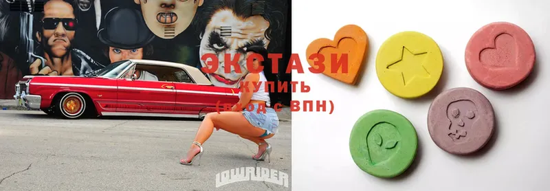 Ecstasy VHQ  где купить наркоту  Нытва 